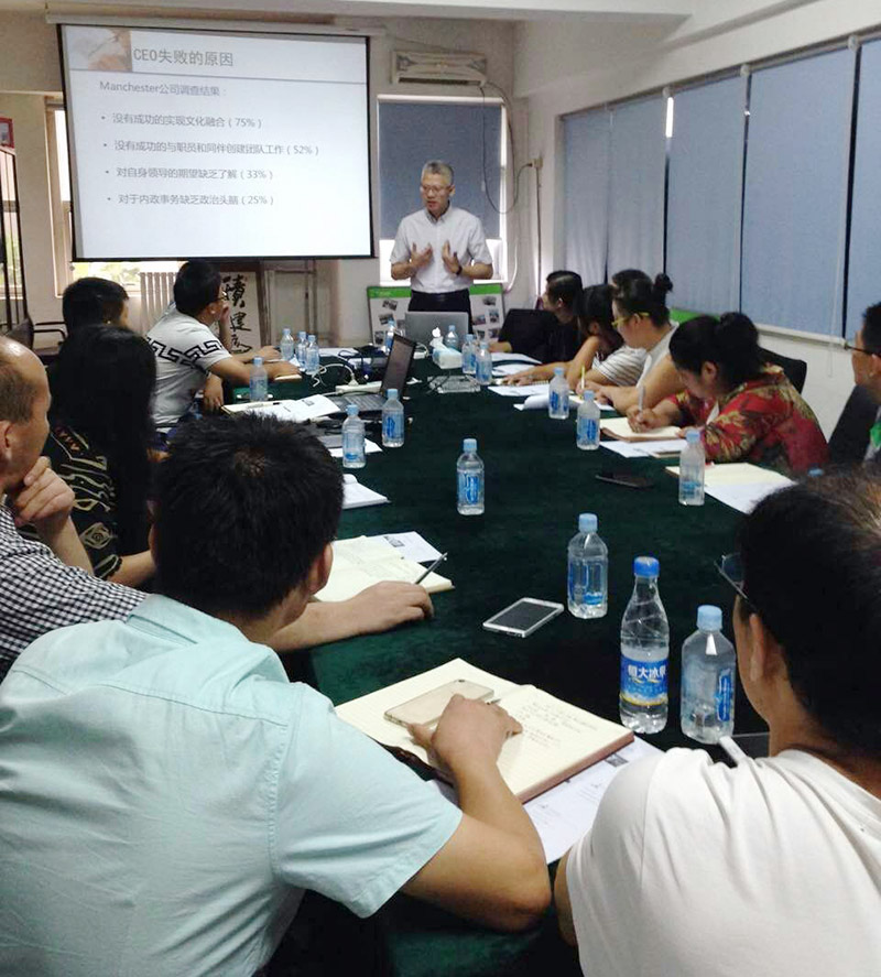 專業紙罐廠家軍興溢美中高層管理技巧培訓