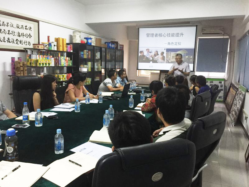專業紙罐廠家軍興溢美中高層管理技巧培訓