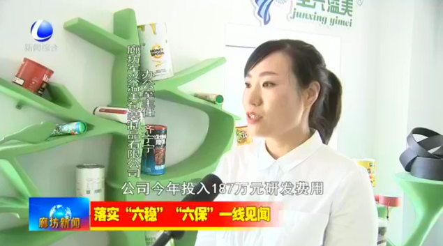 紙罐設備研發投入