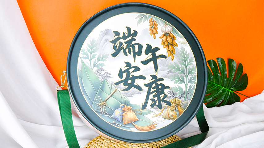 創意粽子禮盒包裝