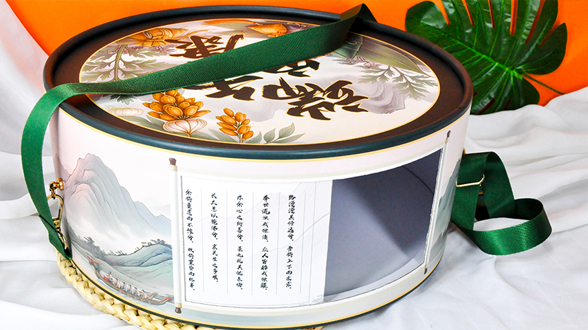 創意粽子禮盒包裝